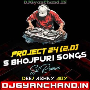 Dhibari Me Rahuye Na Tel { NV Pawan Singh Mix } Dj Abhay Aby